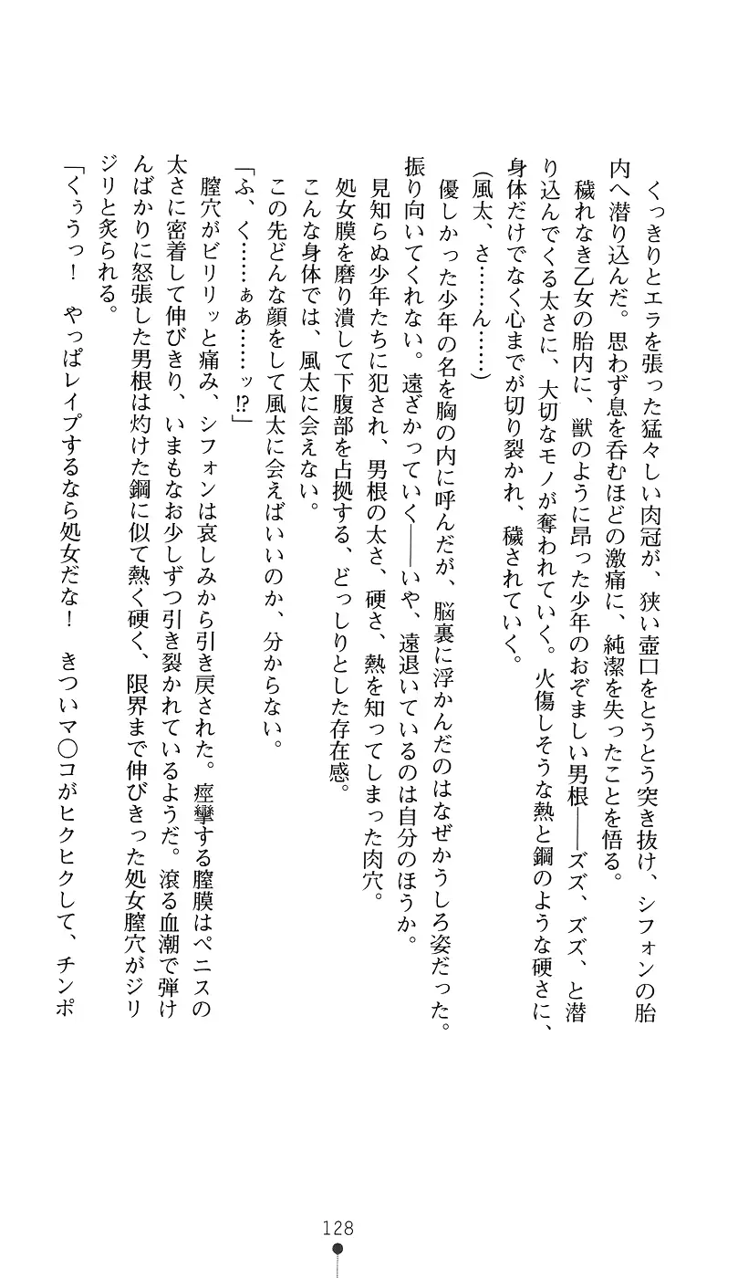 웹툰 이미지 142