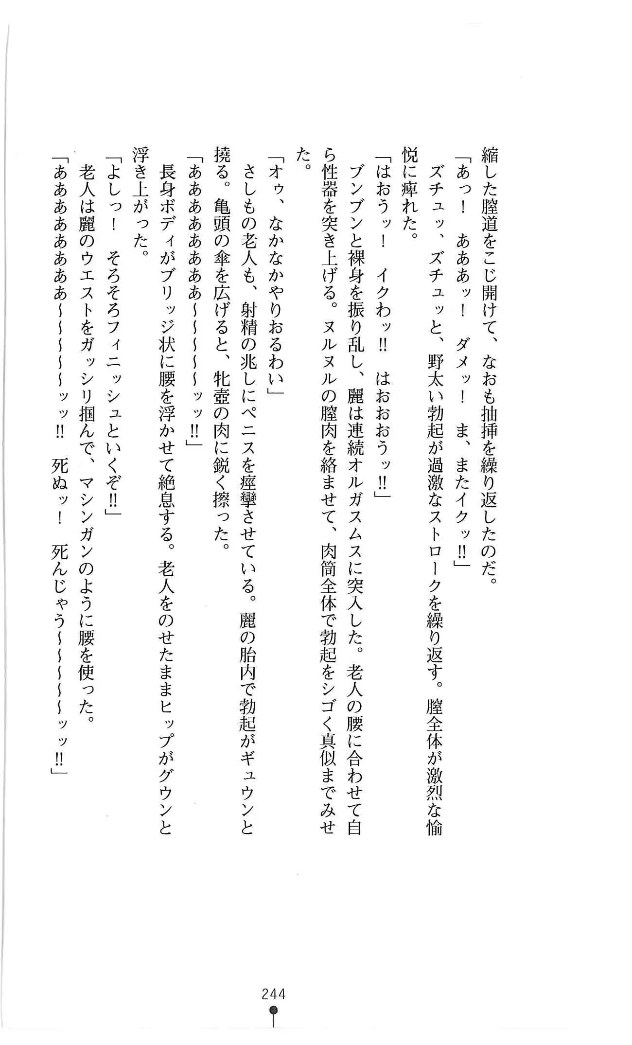 웹툰 이미지 256