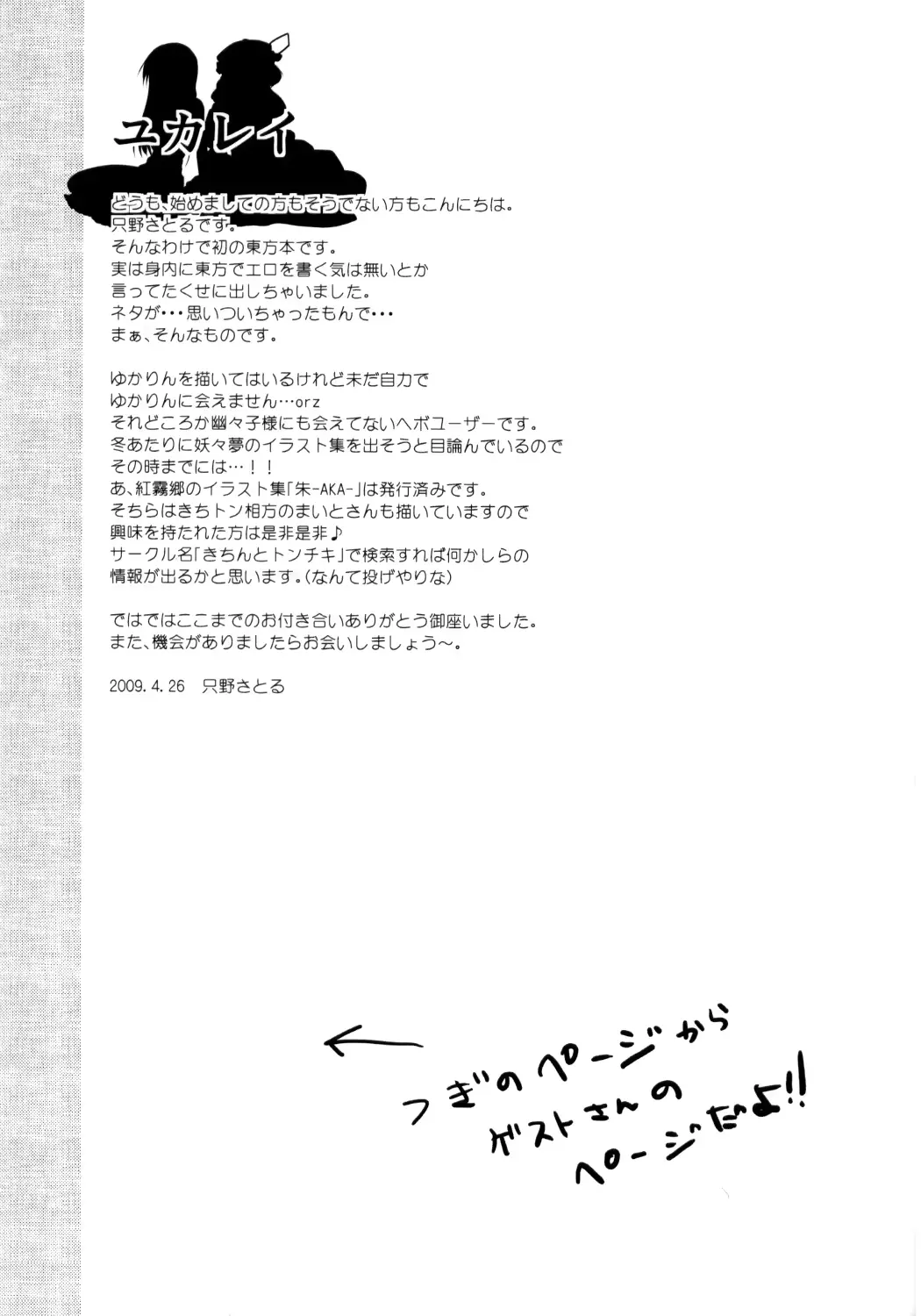 웹툰 이미지 21