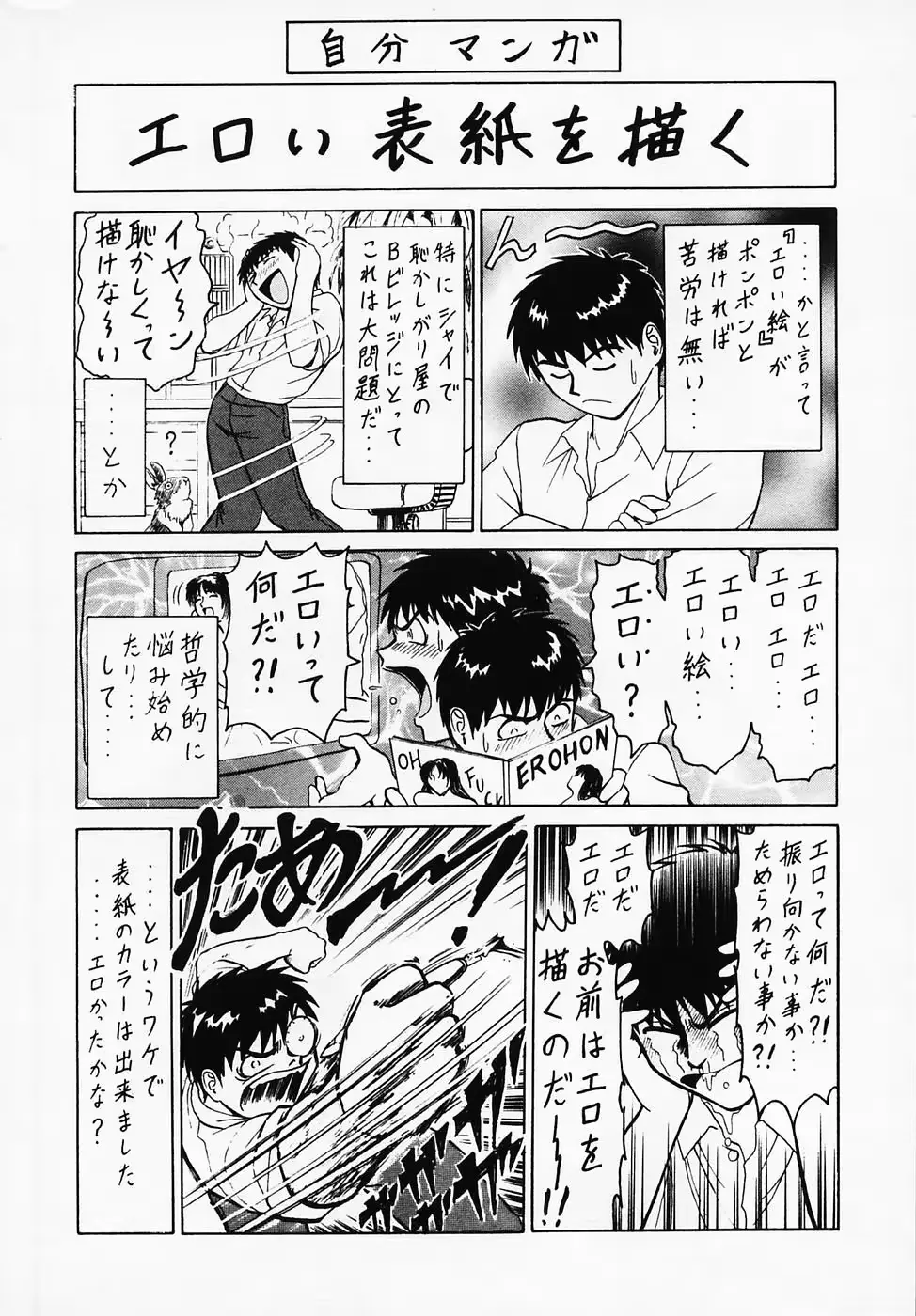 웹툰 이미지 189