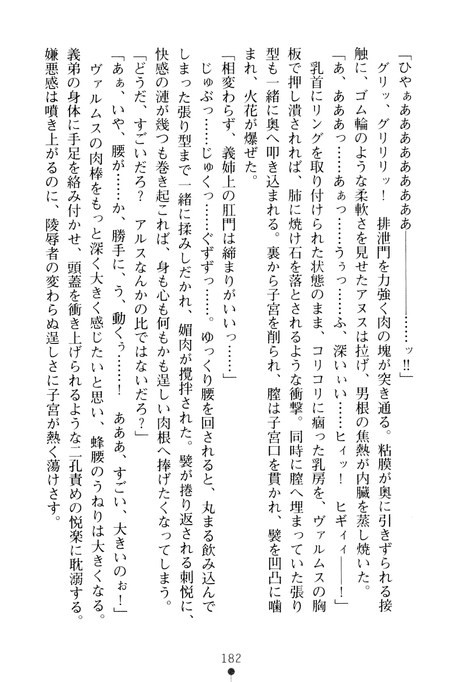 웹툰 이미지 197