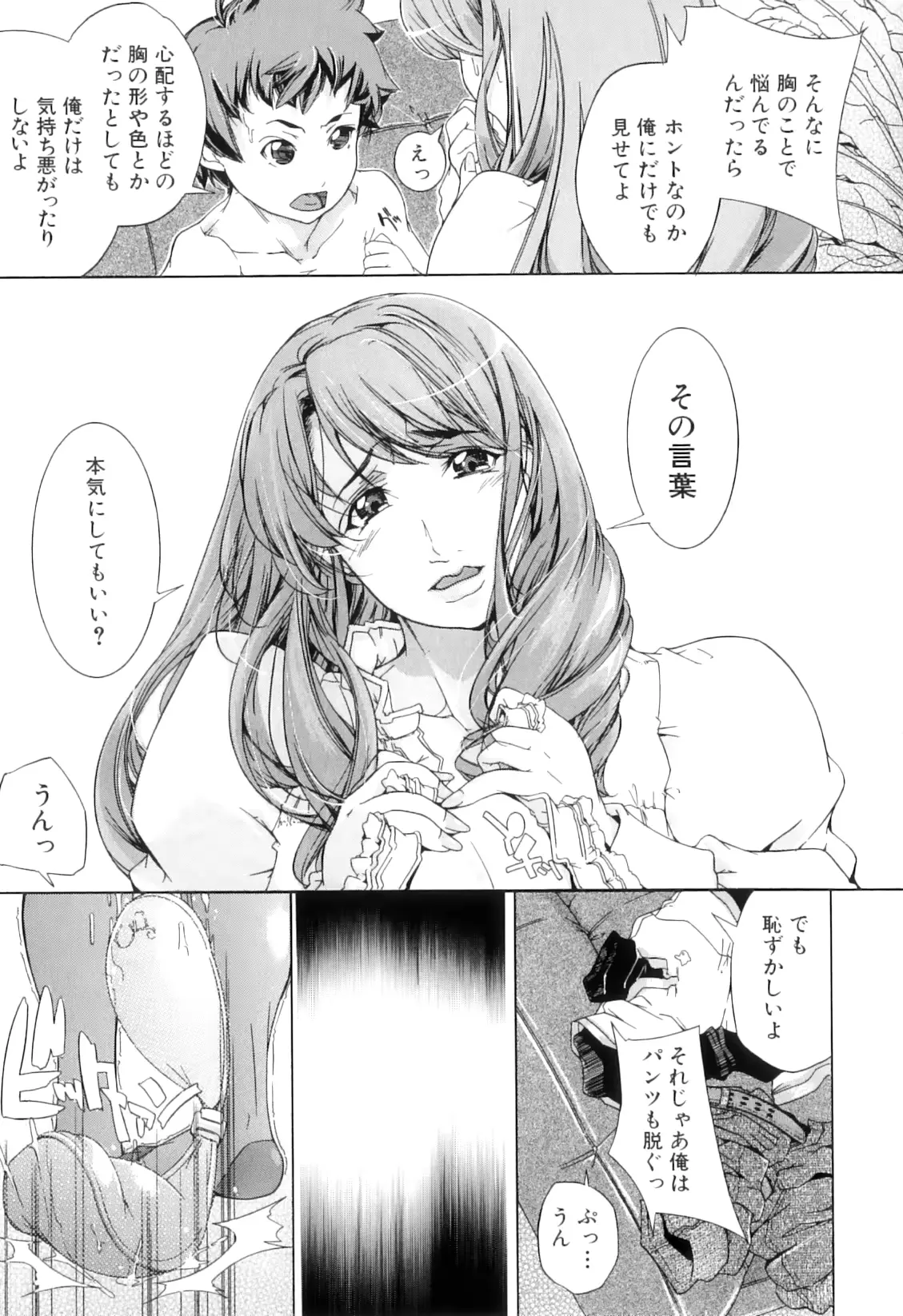 웹툰 이미지 60
