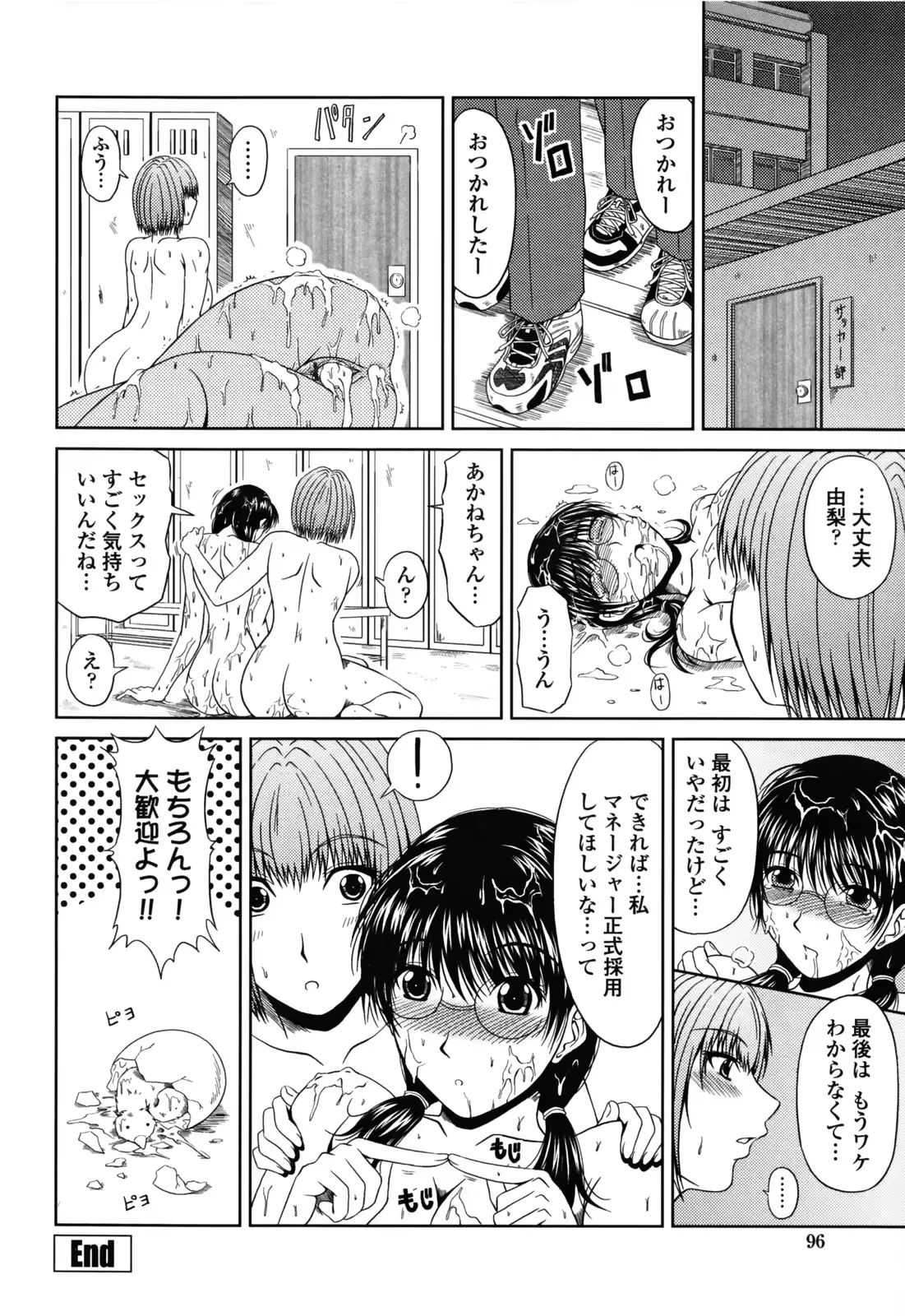 웹툰 이미지 101