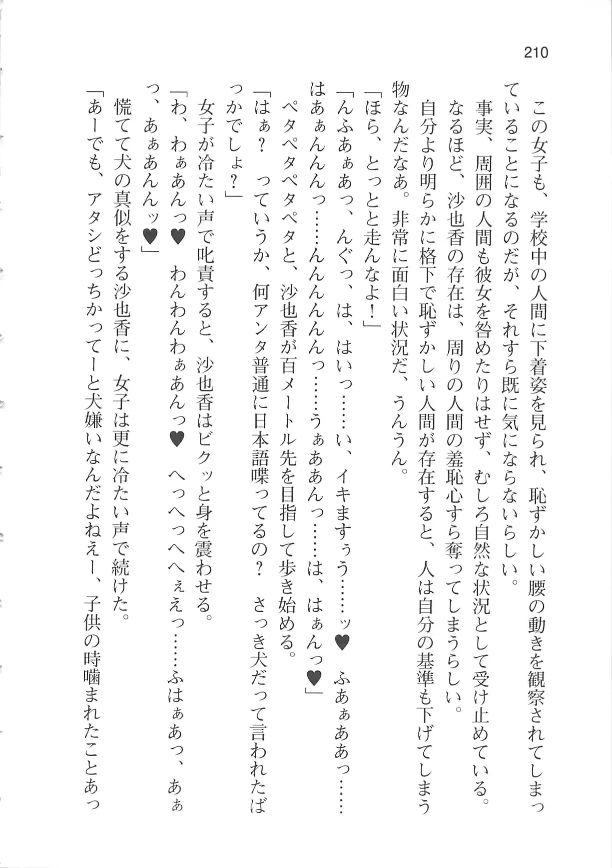 웹툰 이미지 215