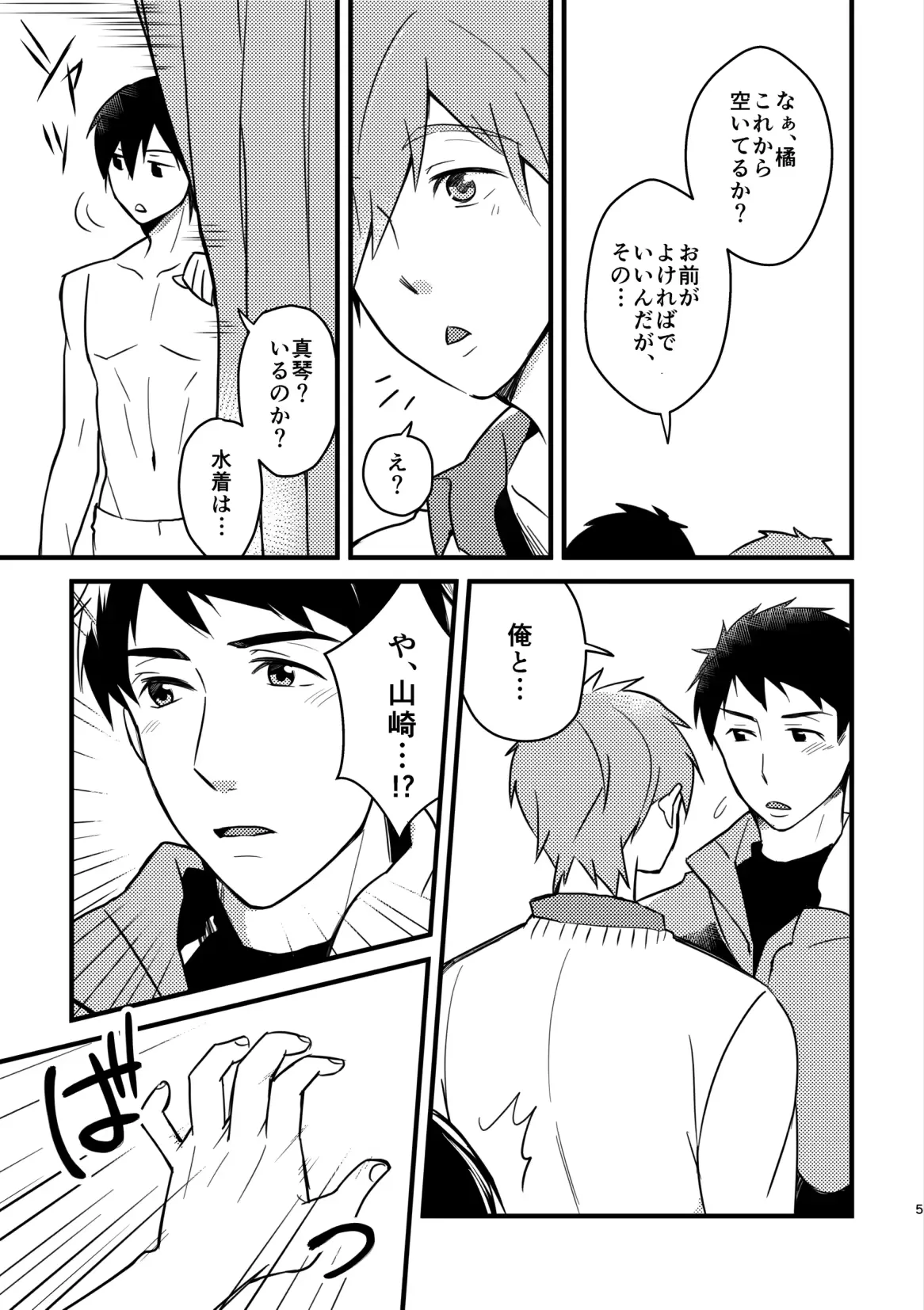 웹툰 이미지 5