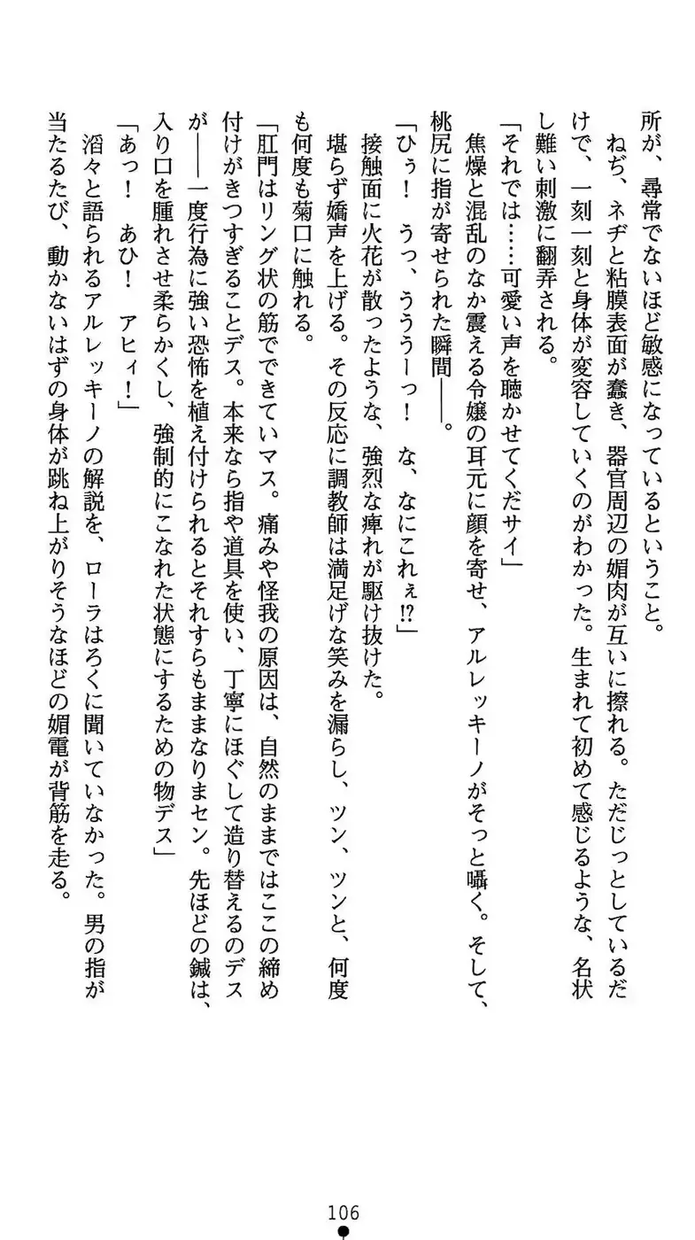 웹툰 이미지 106