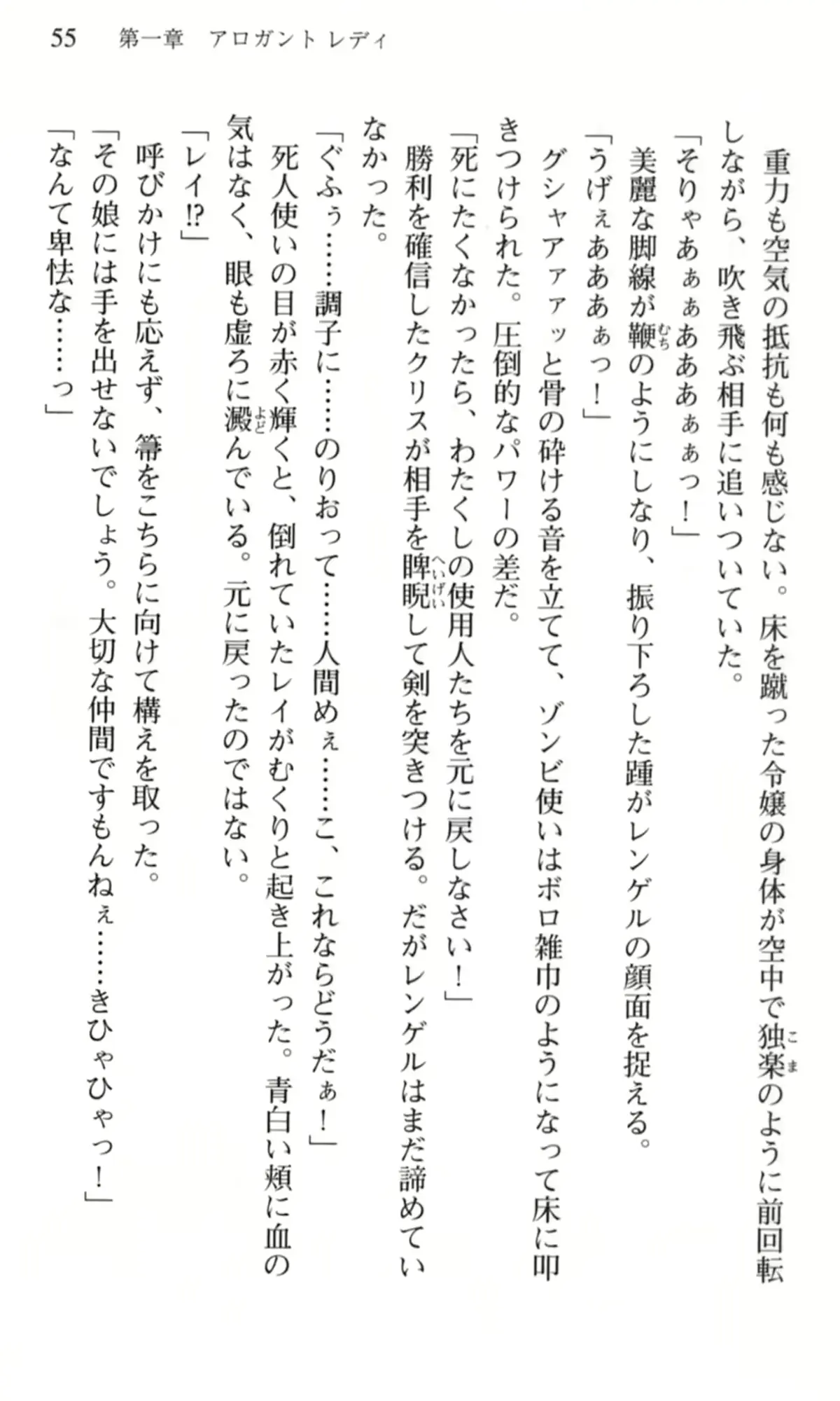 웹툰 이미지 55