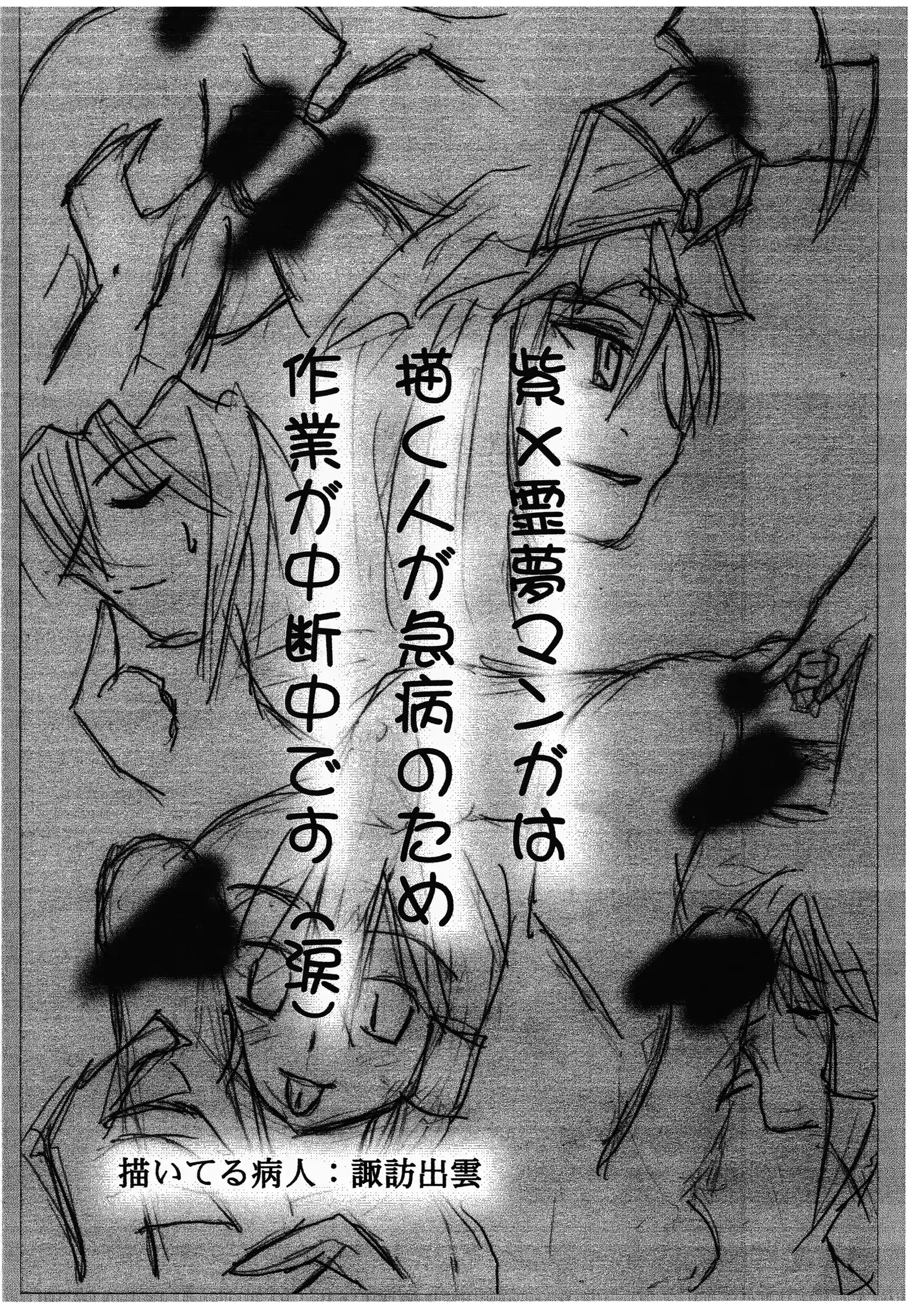 웹툰 이미지 6