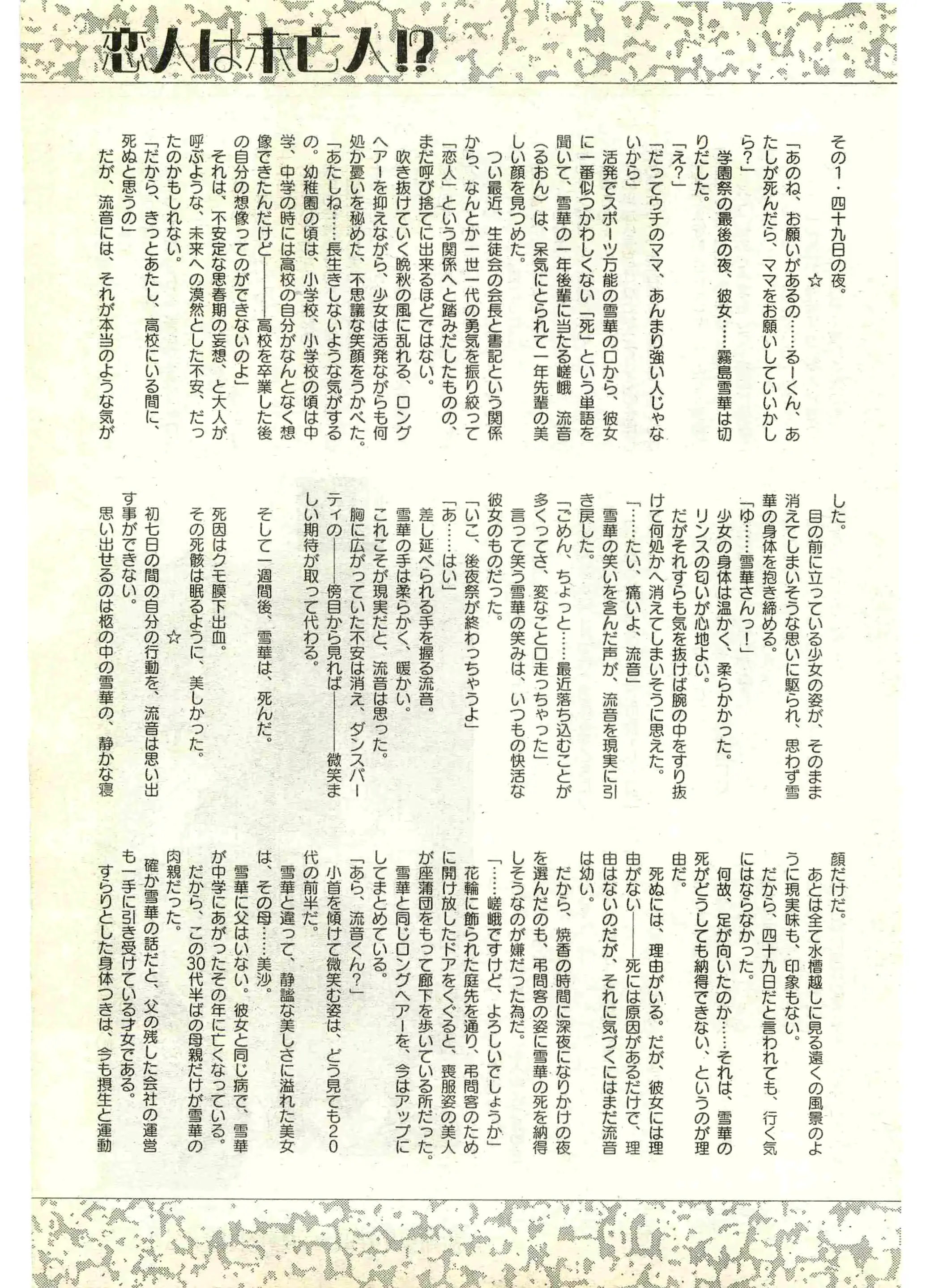 웹툰 이미지 176