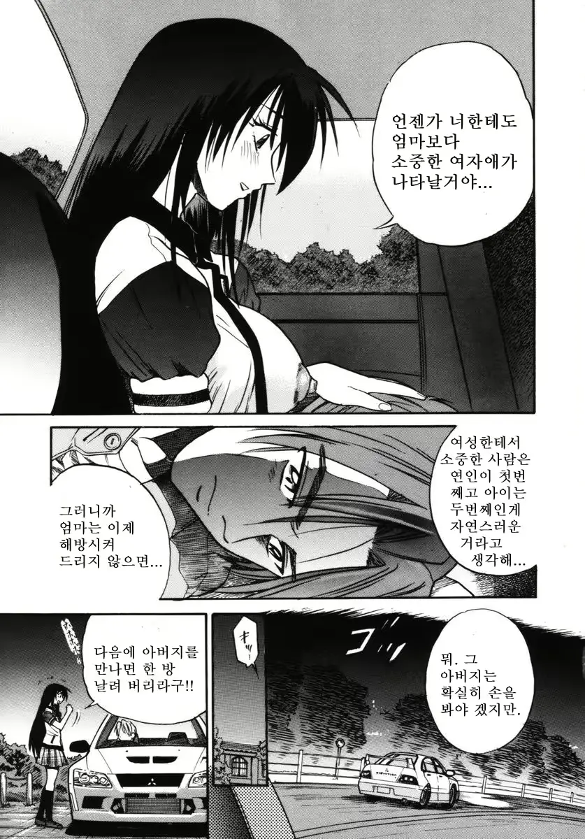 웹툰 이미지 155
