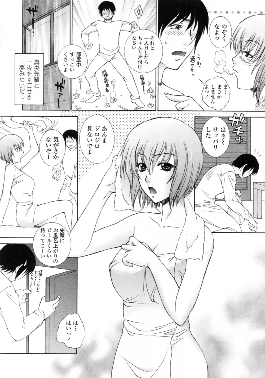 웹툰 이미지 173