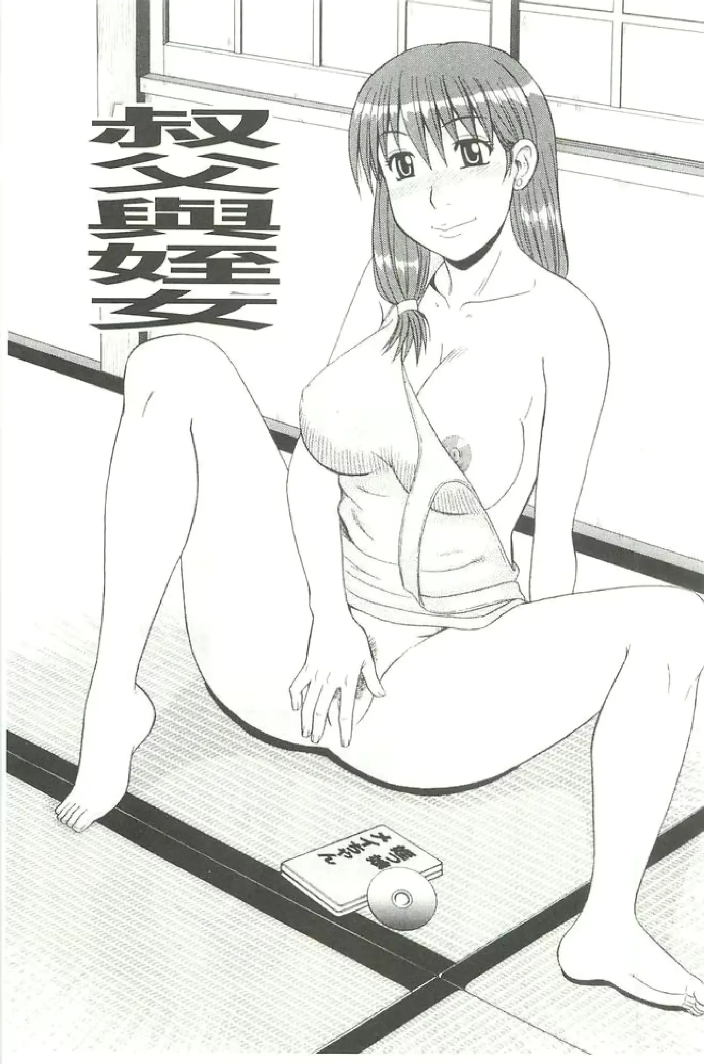 웹툰 이미지 137
