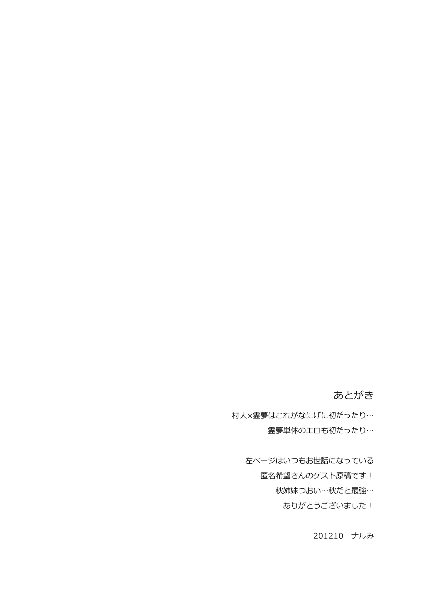웹툰 이미지 23