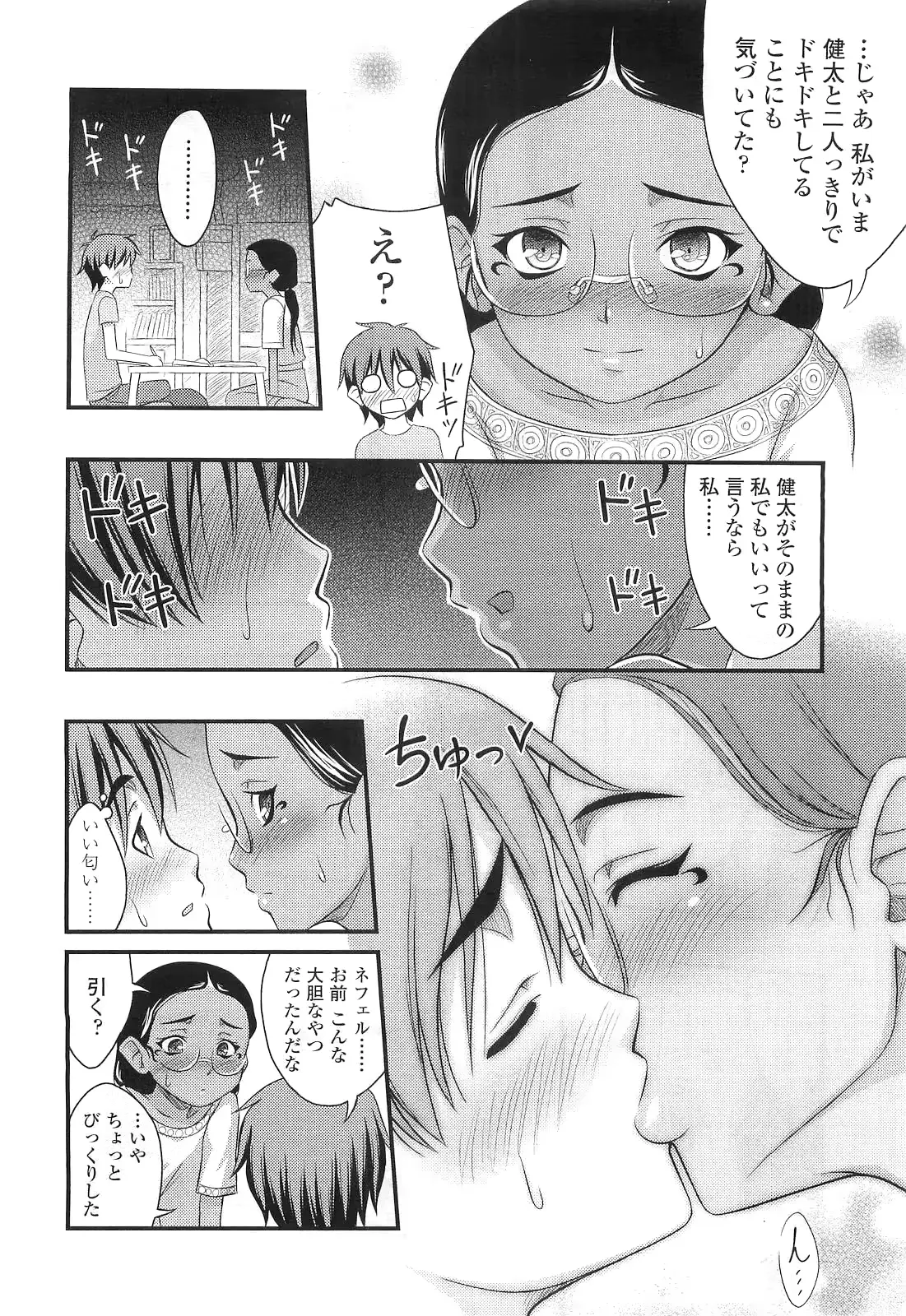 웹툰 이미지 301