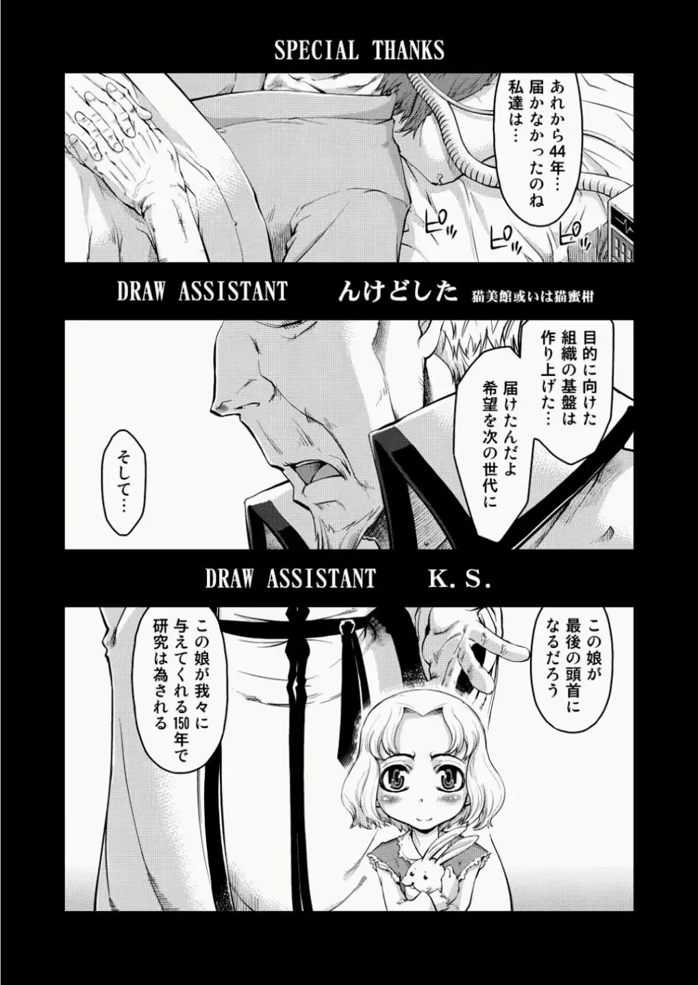 웹툰 이미지 218