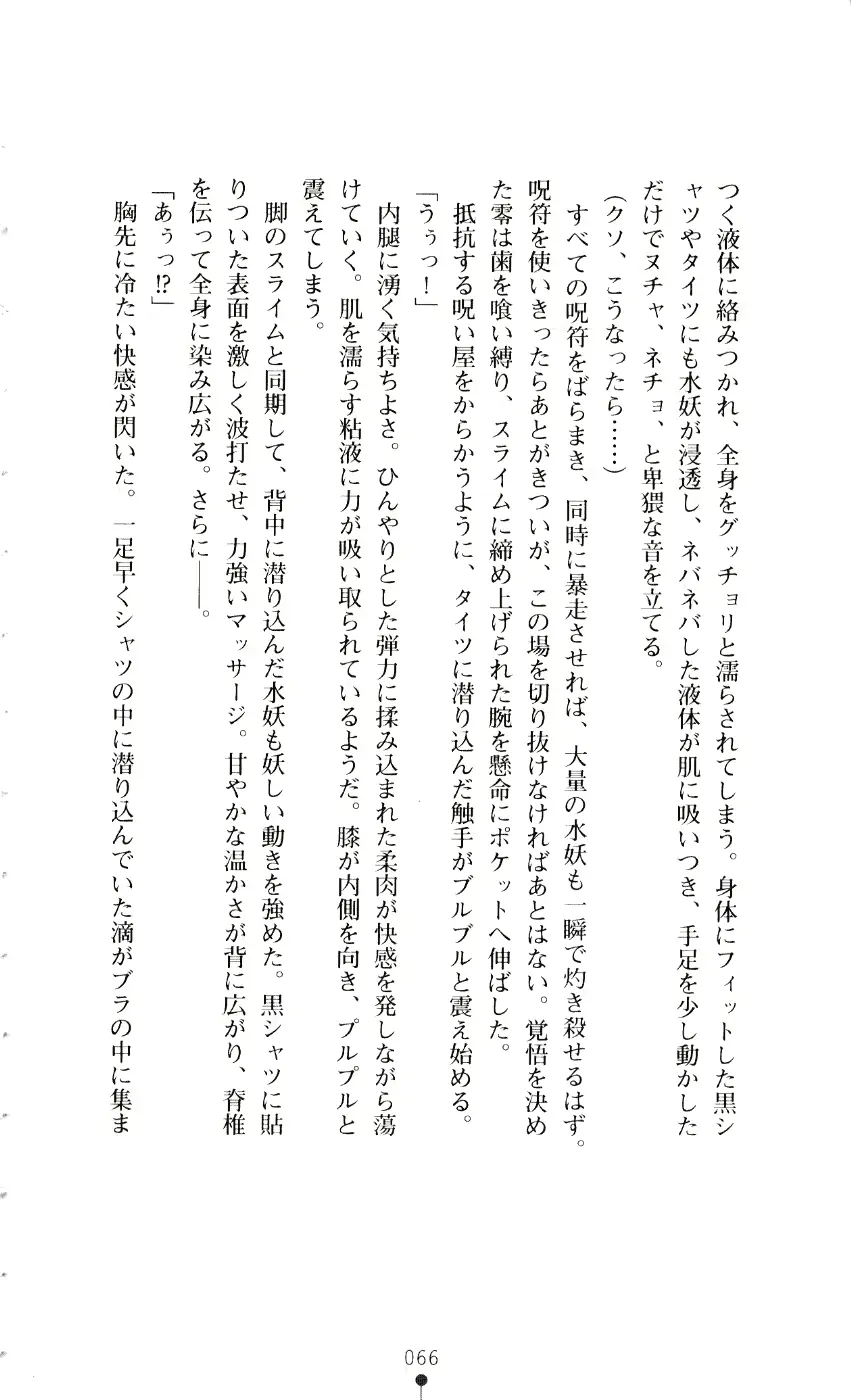 웹툰 이미지 80