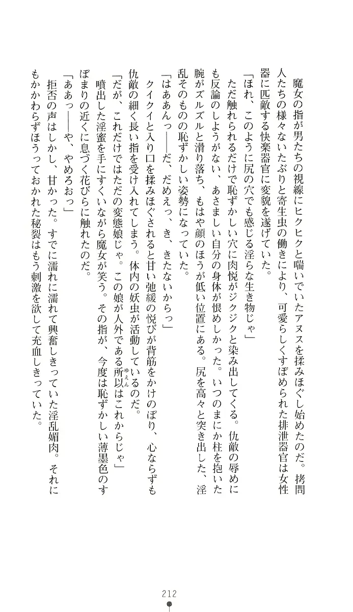 웹툰 이미지 226