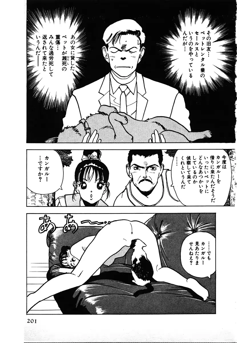 웹툰 이미지 202