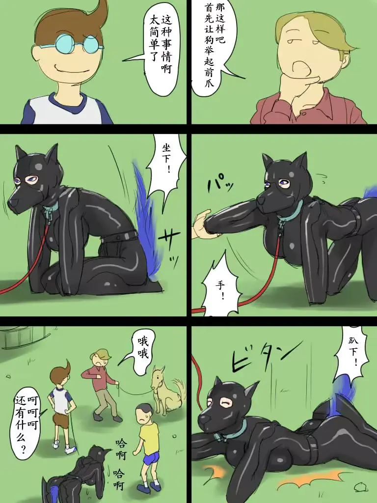 웹툰 이미지 10