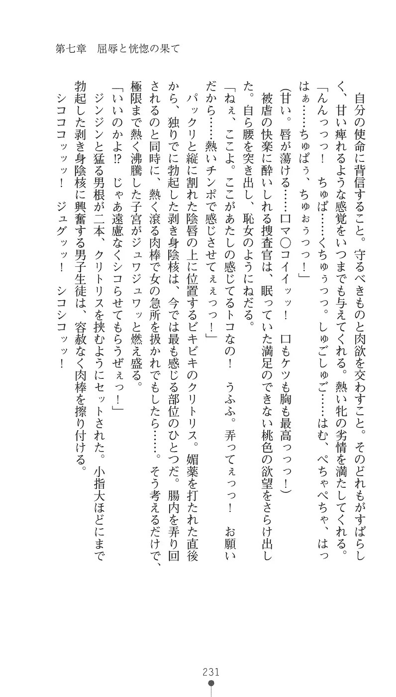 웹툰 이미지 242