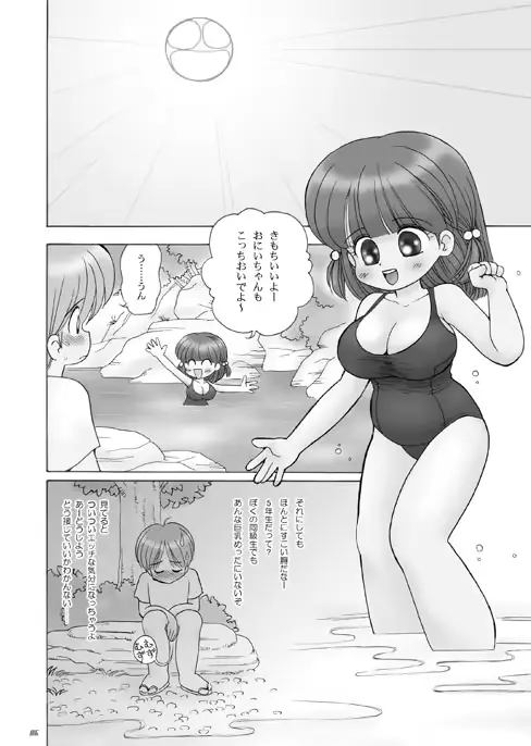 웹툰 이미지 83