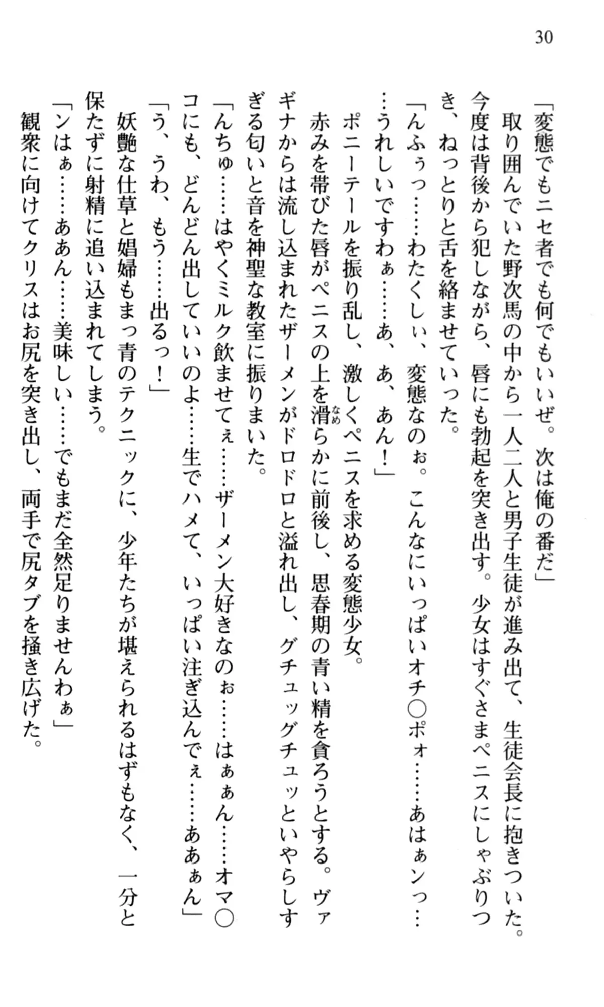웹툰 이미지 31