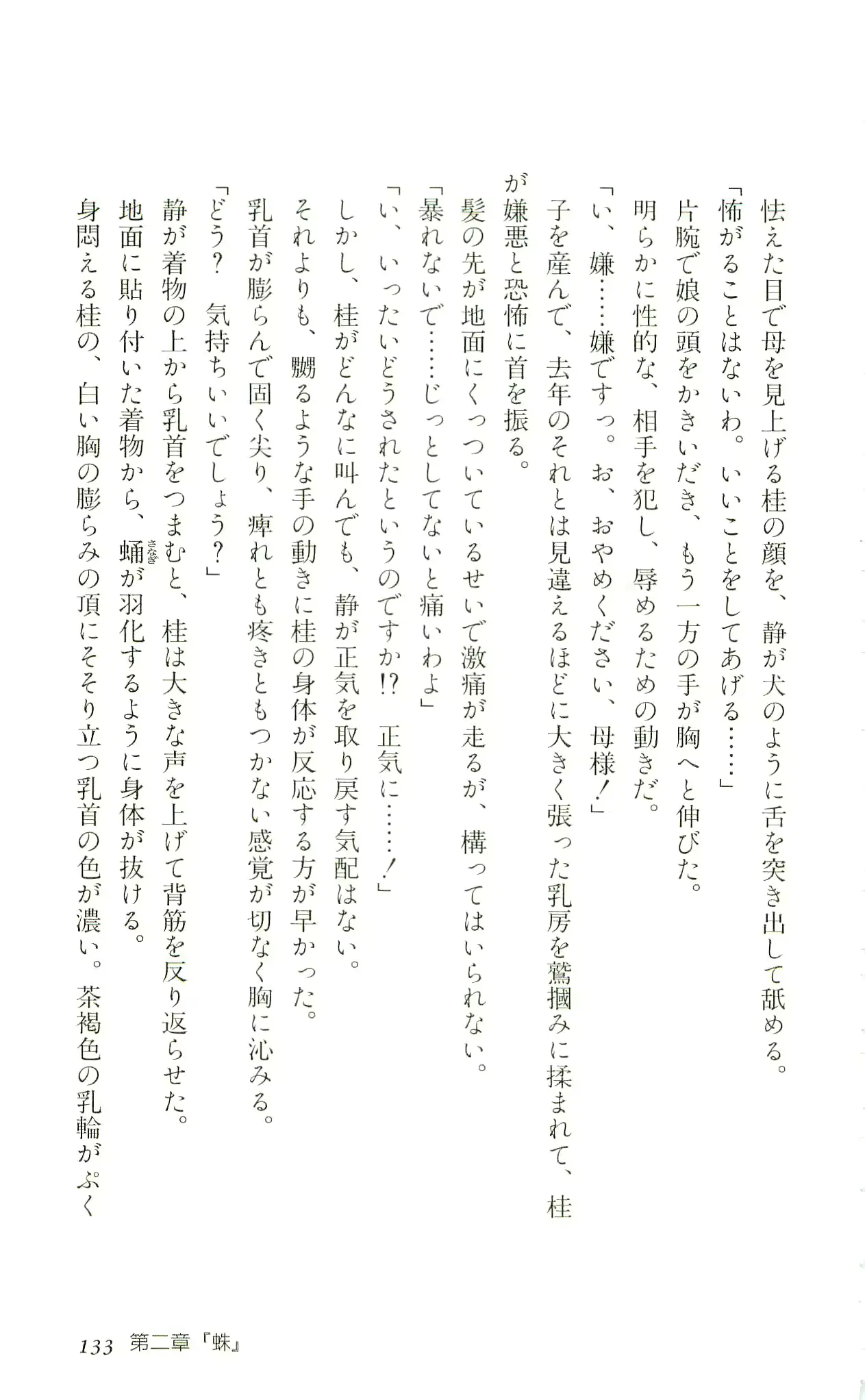 웹툰 이미지 135