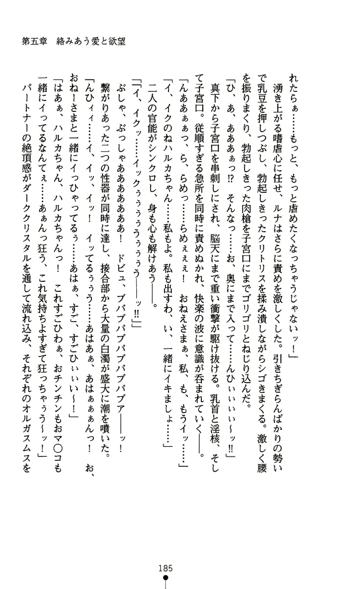 웹툰 이미지 197
