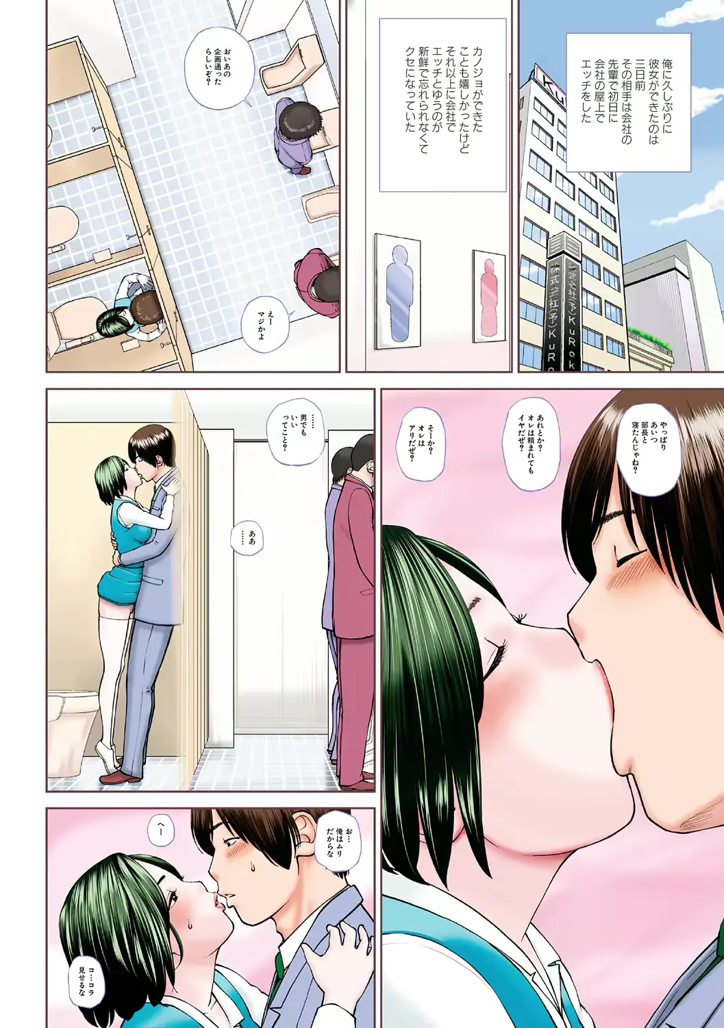 웹툰 이미지 183