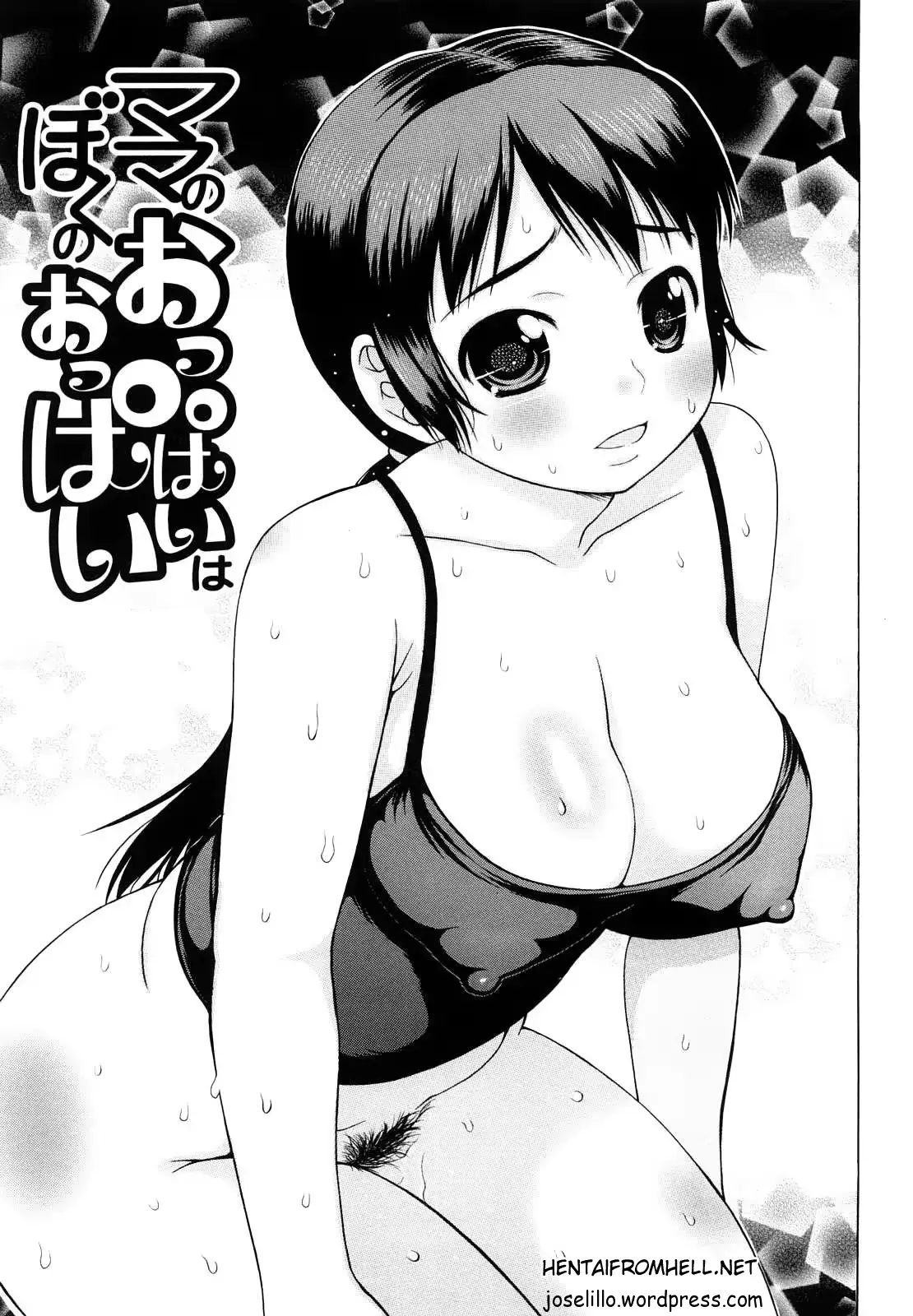 웹툰 이미지 0