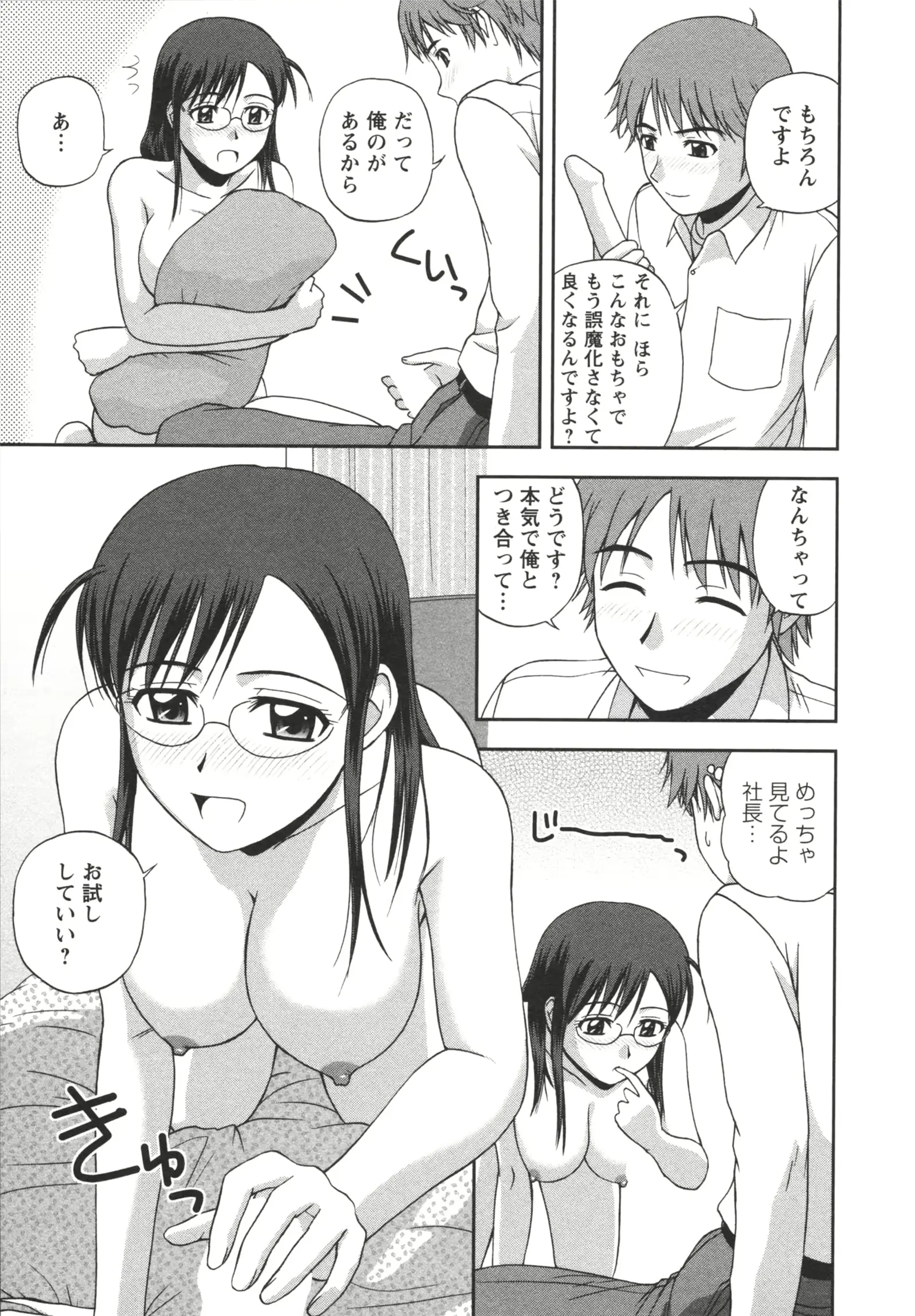 웹툰 이미지 34