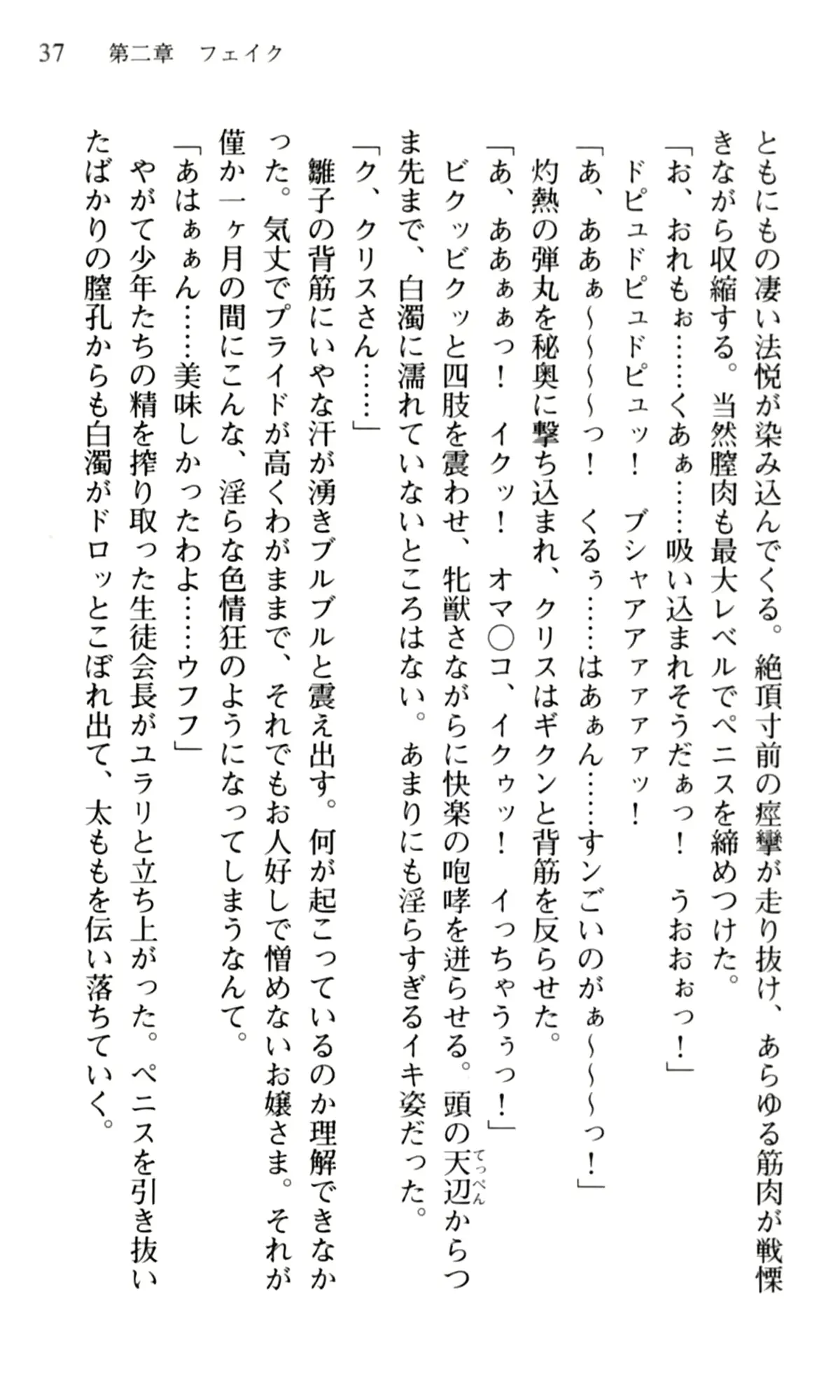 웹툰 이미지 38