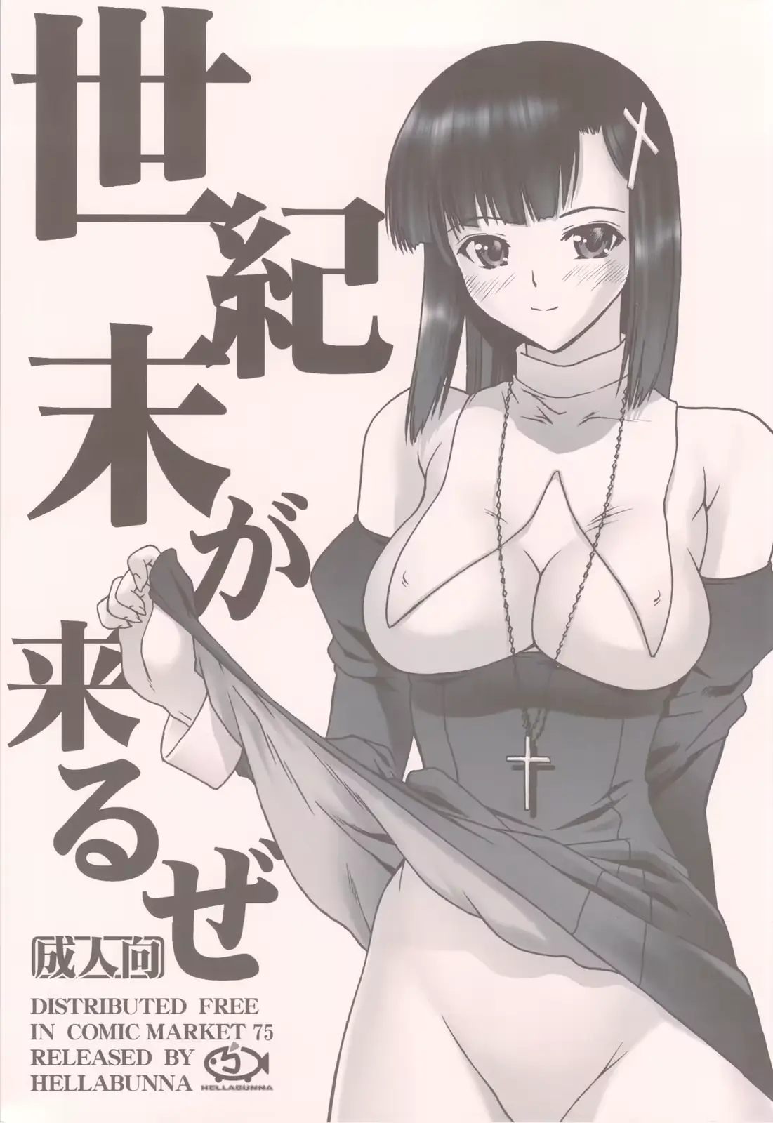 웹툰 이미지 0