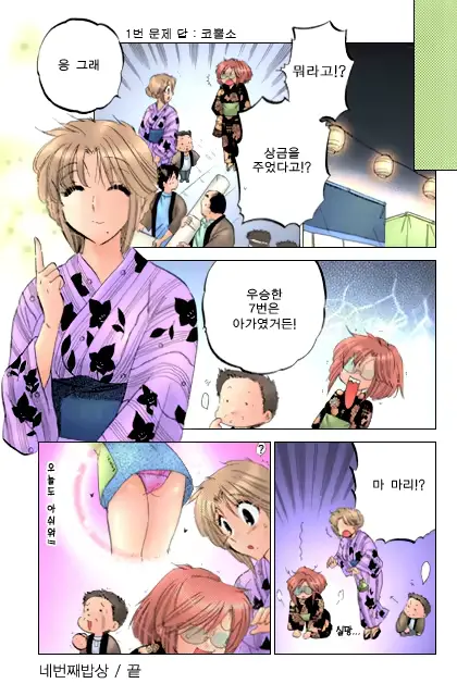 웹툰 이미지 94