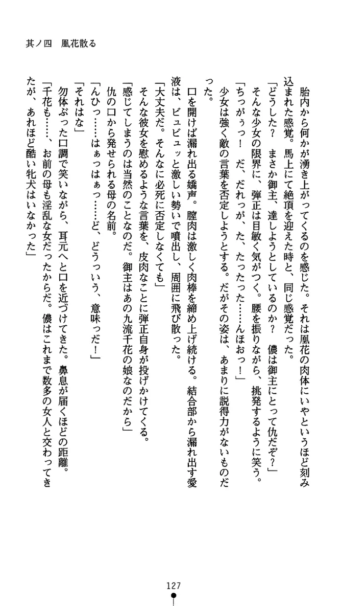 웹툰 이미지 139
