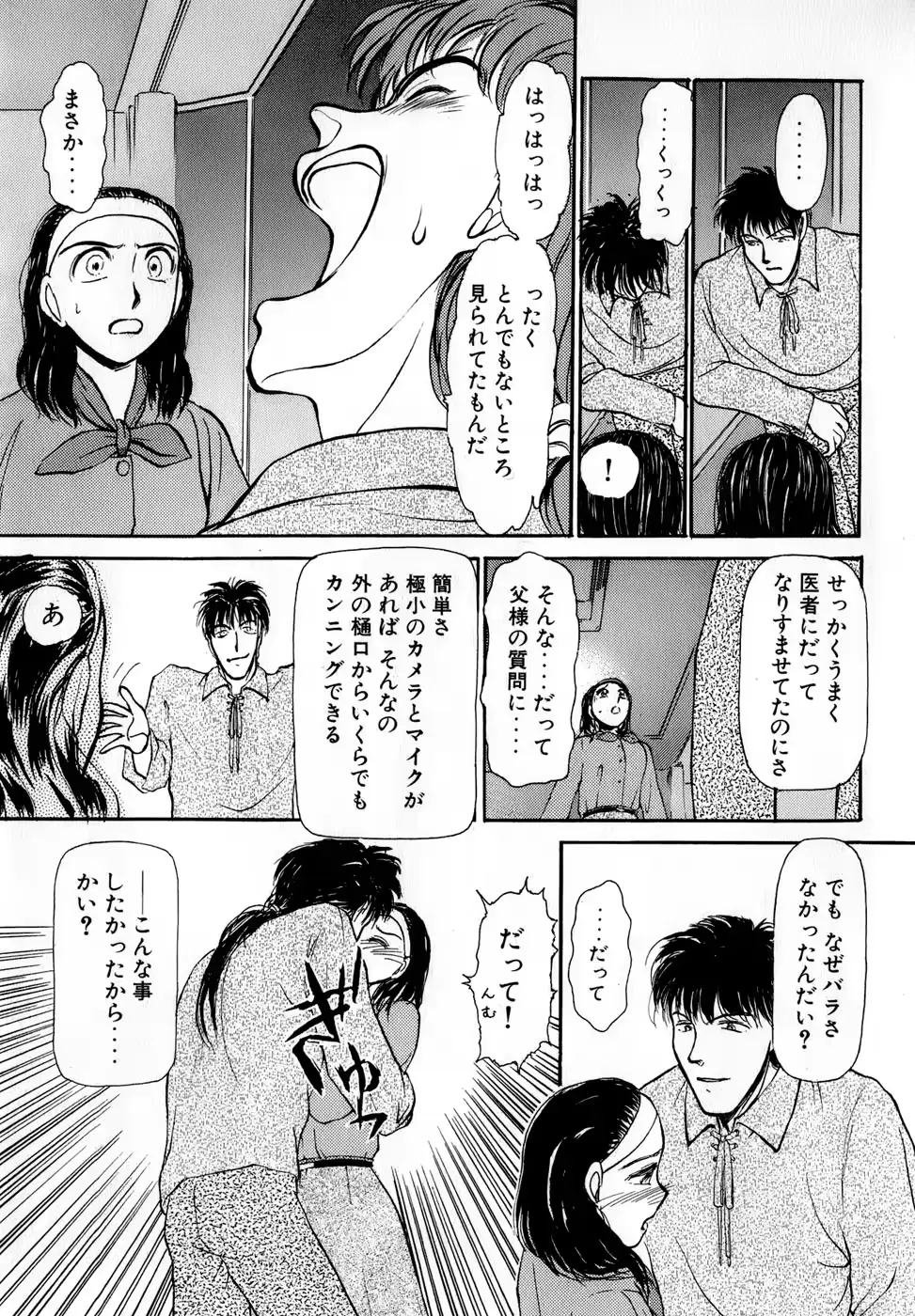 웹툰 이미지 63