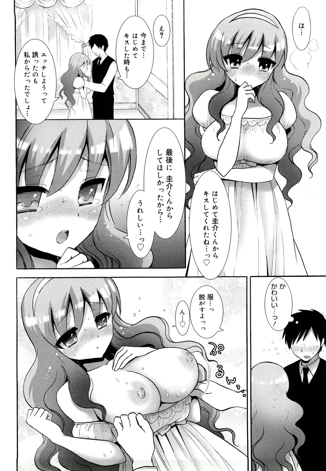 웹툰 이미지 44