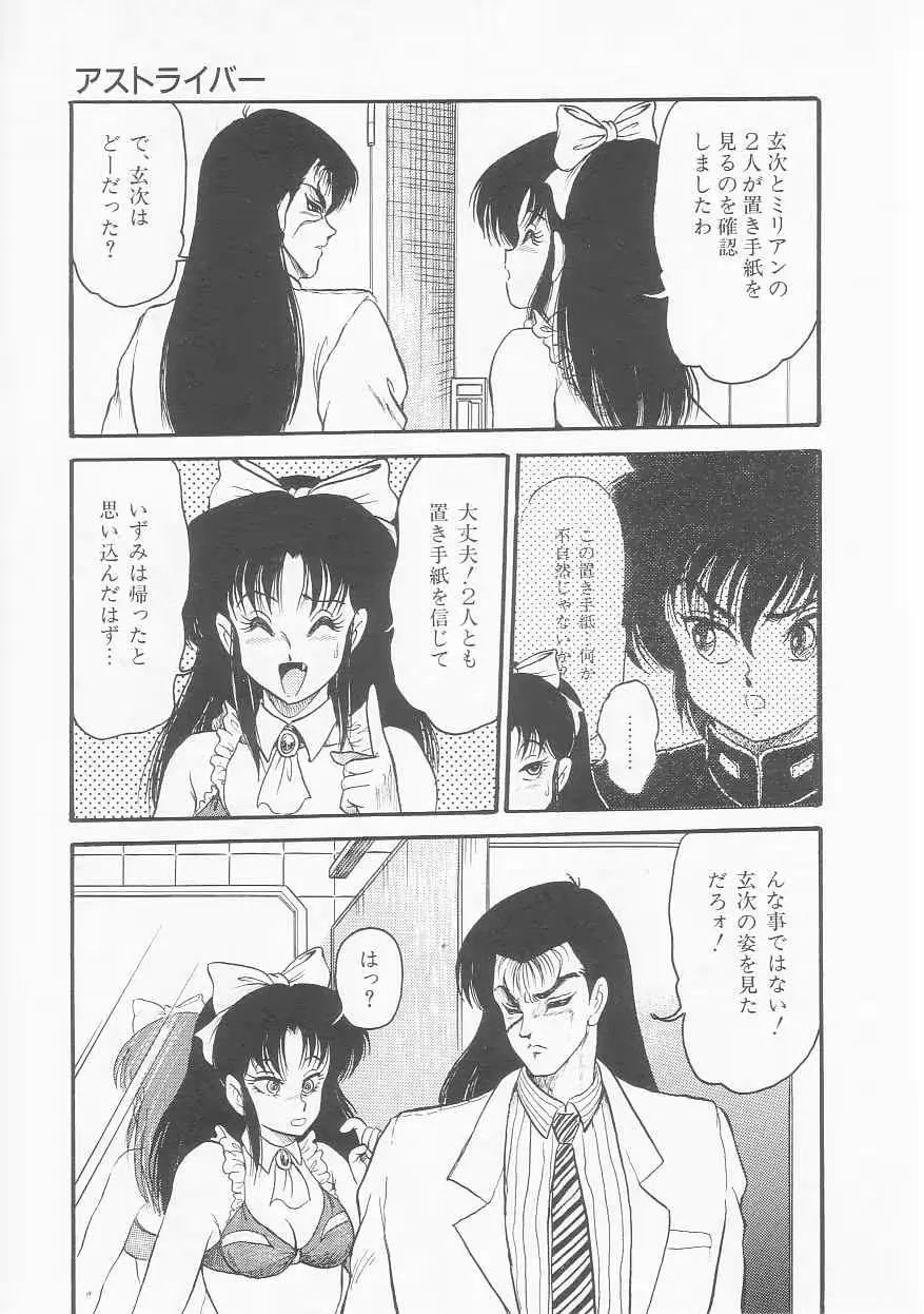 웹툰 이미지 158