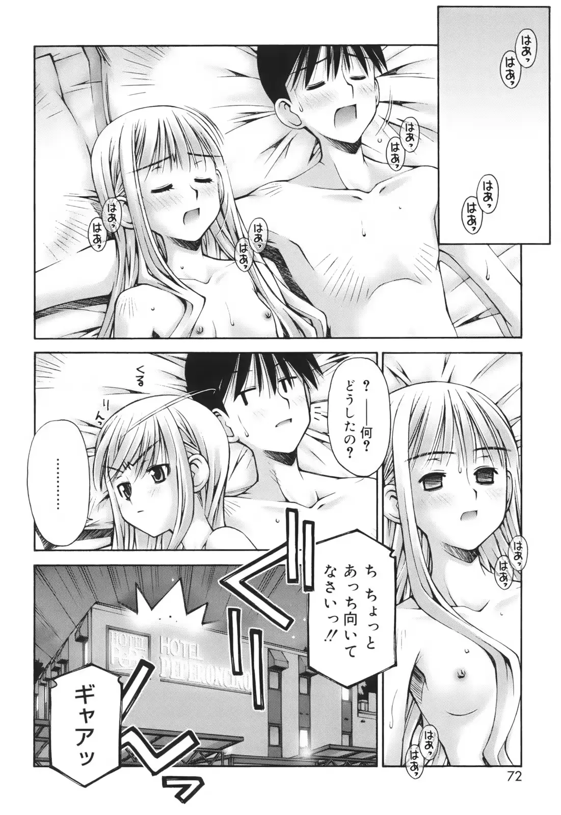 웹툰 이미지 73