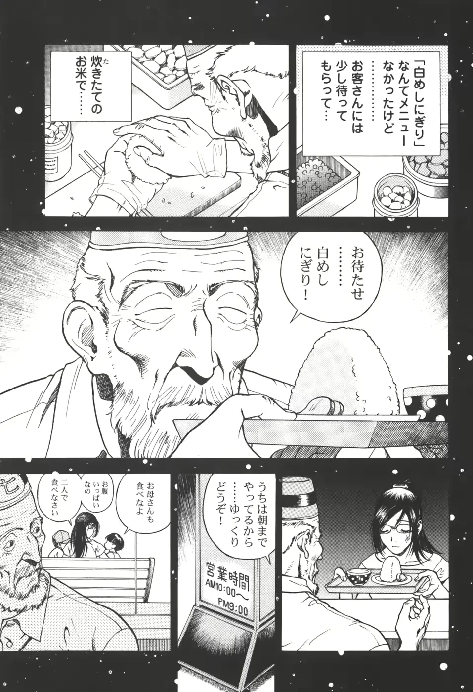 웹툰 이미지 162