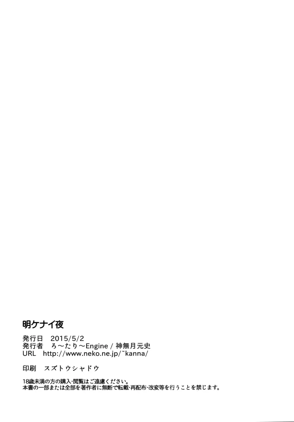 웹툰 이미지 21