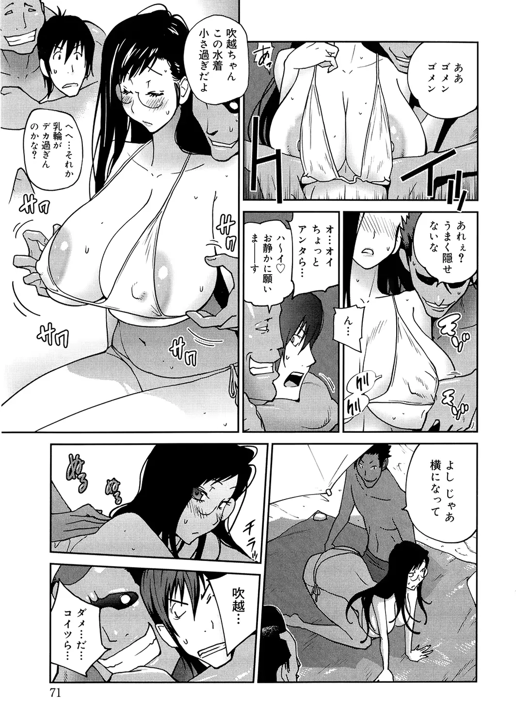 웹툰 이미지 70