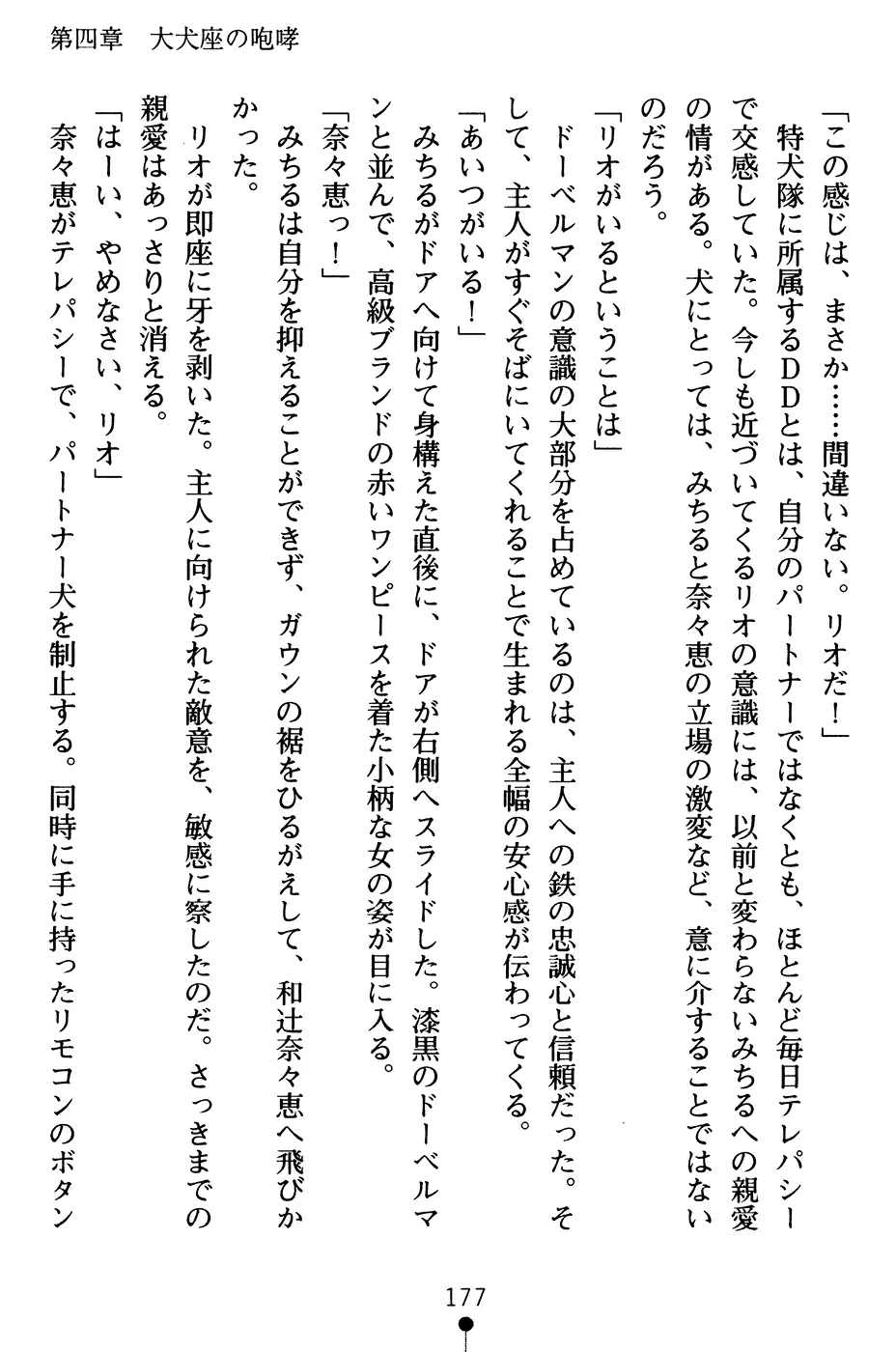 웹툰 이미지 189