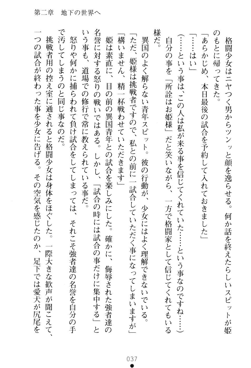 웹툰 이미지 52
