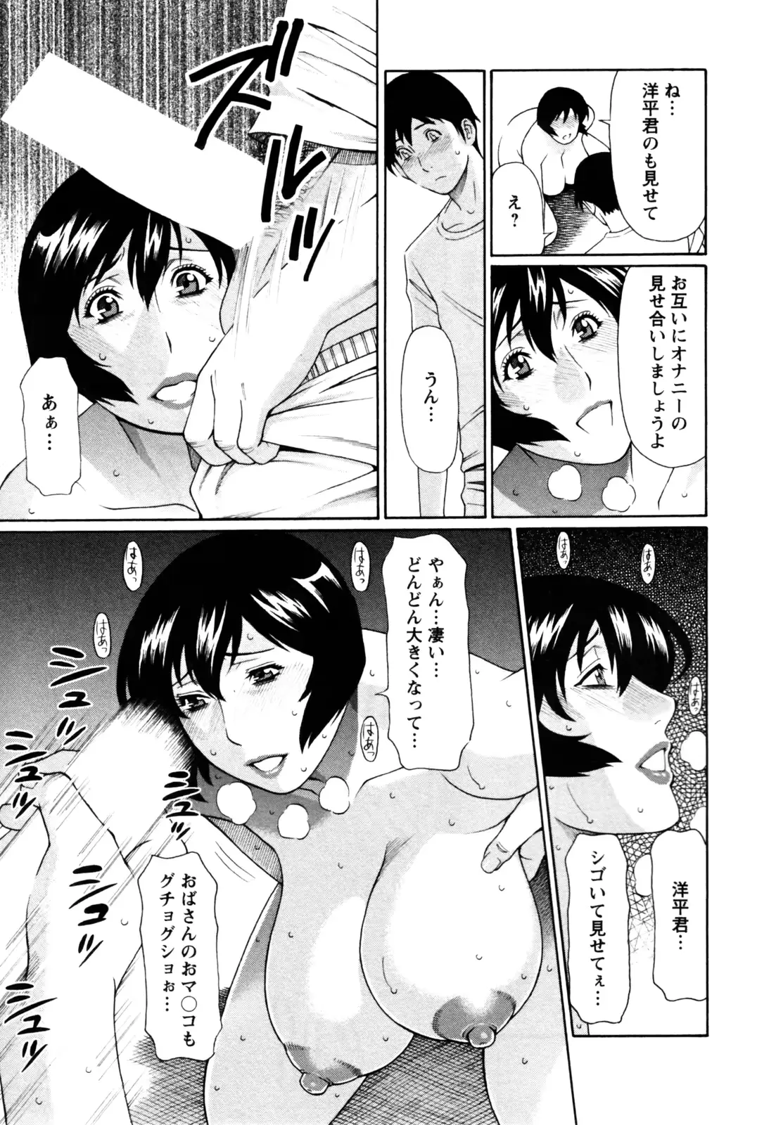 웹툰 이미지 112