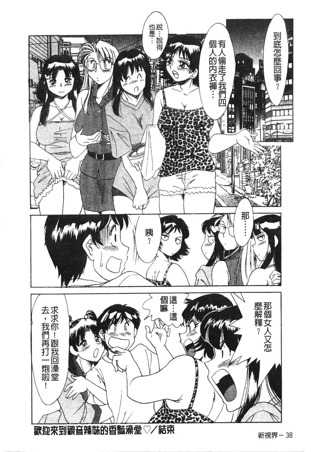 웹툰 이미지 40