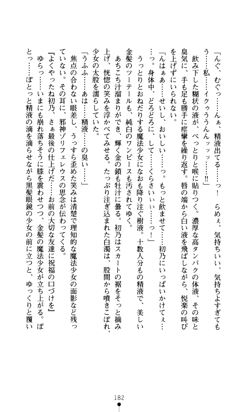 웹툰 이미지 199