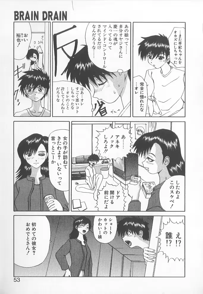 웹툰 이미지 50