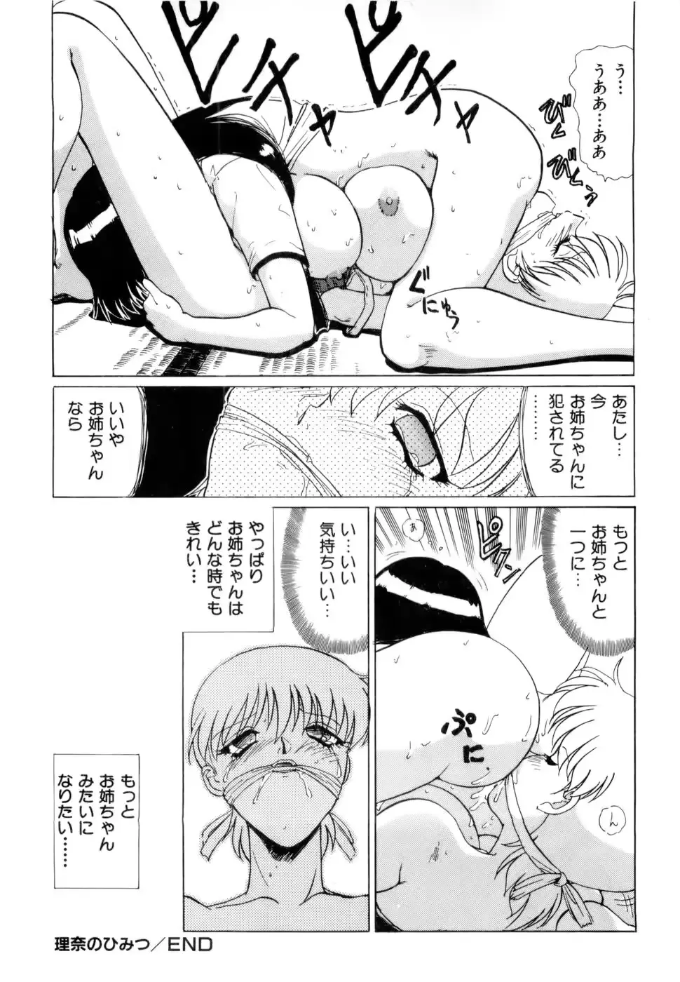 웹툰 이미지 366