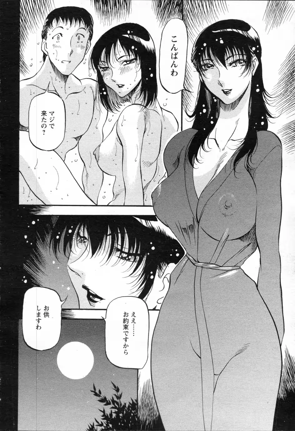 웹툰 이미지 51